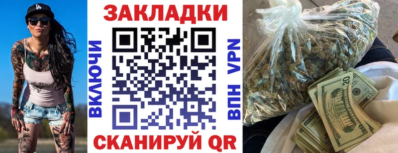 Как найти наркотики Холмск А ПВП  Меф мяу мяу  Гашиш  Каннабис 