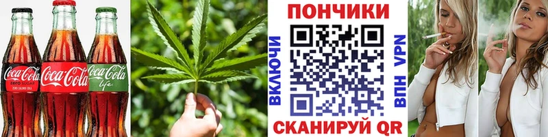 купить  сайты  shop как зайти  Печенье с ТГК конопля  Холмск 