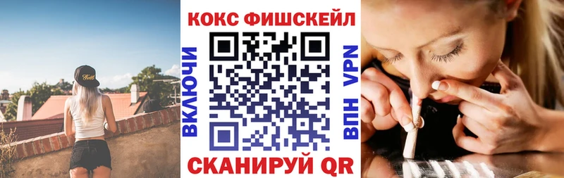 КОКАИН Эквадор  сколько стоит  Холмск 