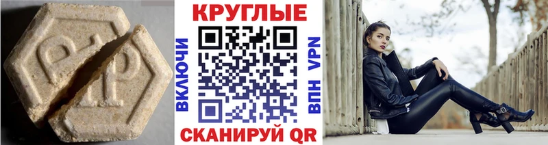 Экстази mix  закладки  OMG сайт  Холмск 