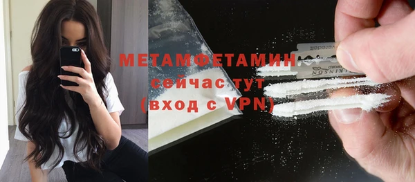 ALPHA PVP Абдулино