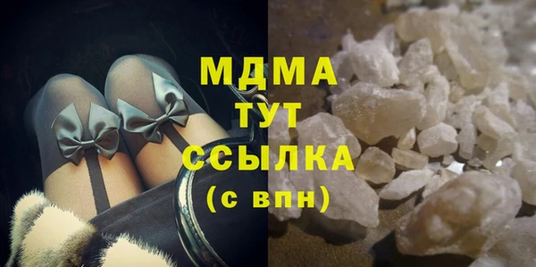 герыч Абаза