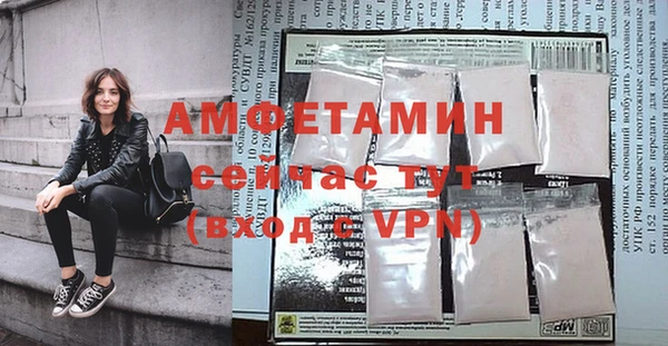 мефедрон Абинск