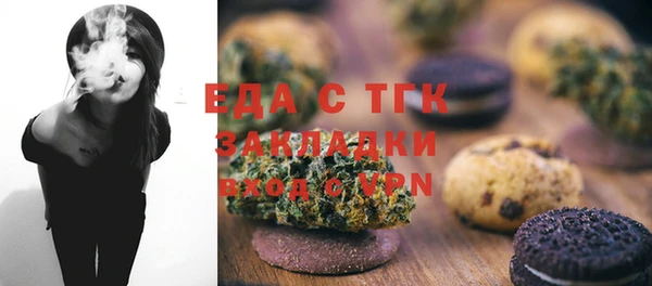 ALPHA PVP Абдулино
