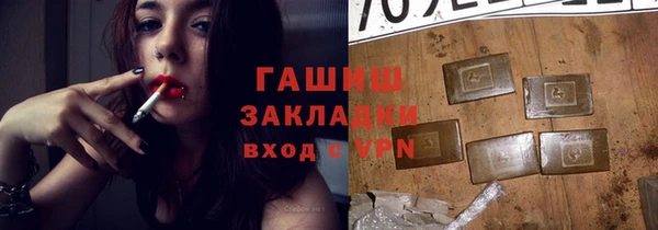 герыч Абаза