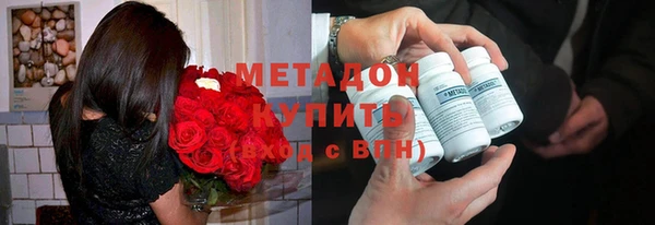 ALPHA PVP Абдулино