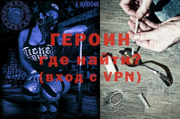 герыч Абаза