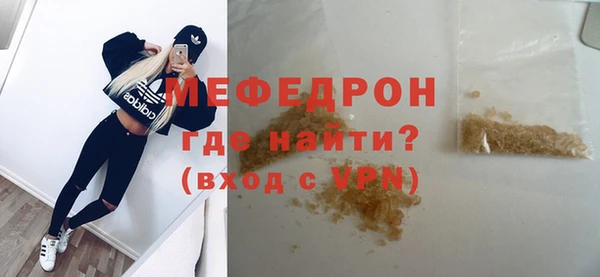 мефедрон Абинск