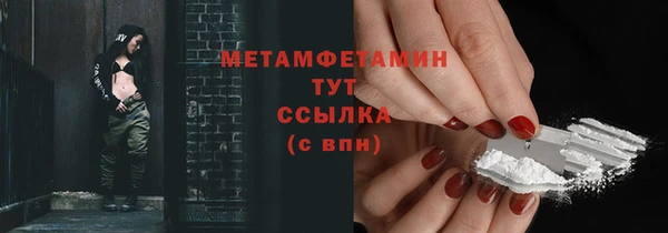 мефедрон Абинск
