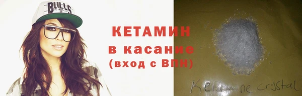мефедрон Абинск