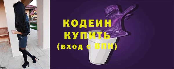 ALPHA PVP Абдулино