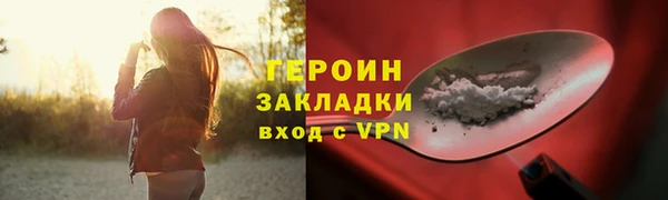 мефедрон Абинск