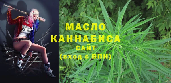 мефедрон Абинск