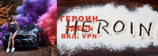 герыч Абаза
