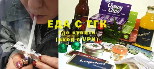 ALPHA PVP Абдулино