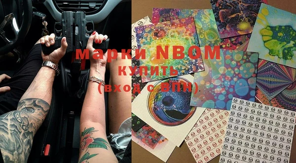 мефедрон Абинск