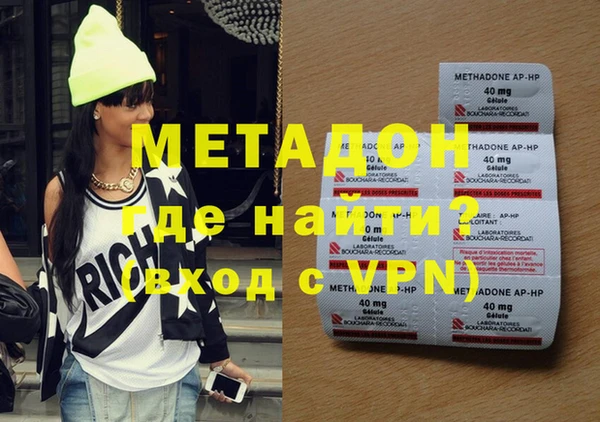 мефедрон Абинск