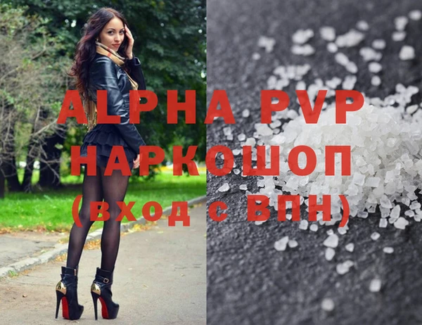 герыч Абаза