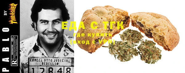 мефедрон Абинск