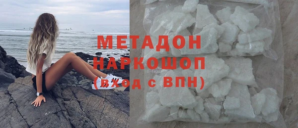 ALPHA PVP Абдулино