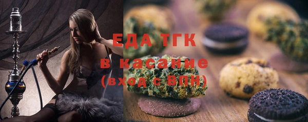 мефедрон Абинск