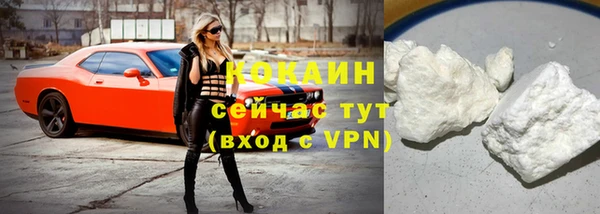 мефедрон Абинск