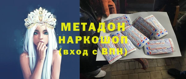 герыч Абаза