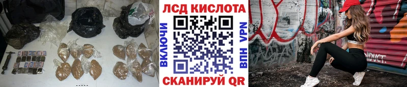купить   Холмск  Лсд 25 экстази кислота 