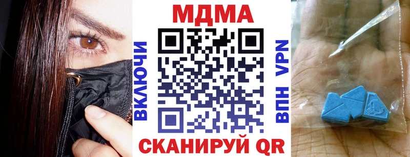 где найти Холмск МДМА кристаллы