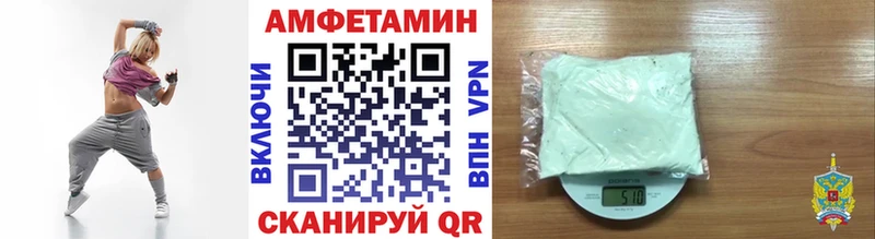 где купить наркотик  ссылка на мегу зеркало  МЕТАМФЕТАМИН винт  Холмск 