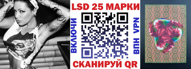 купить наркотики сайты  Холмск  Марки NBOMe 1,5мг 