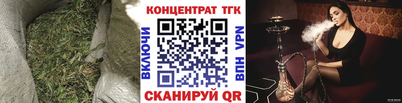 Дистиллят ТГК концентрат блэк спрут tor Холмск